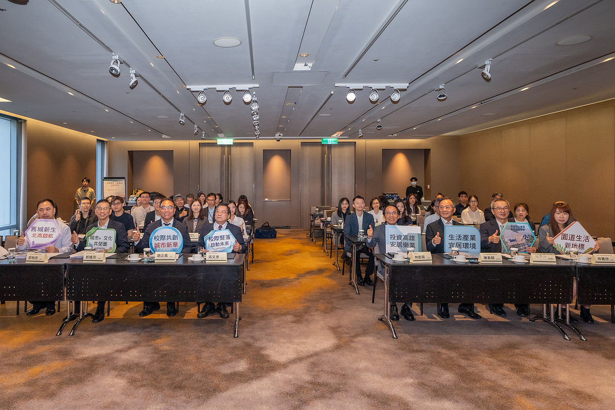 「左營果貿都更案」招商說明會廣邀全國優質開發團隊參與投資。 圖：高雄市政府/提供