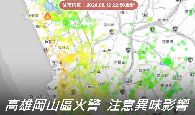 環保局提醒周邊民眾如聞異味應適時關閉門窗，減少外出，必要時配戴口罩，以降低暴露風險。 圖：高雄市環保局/提供