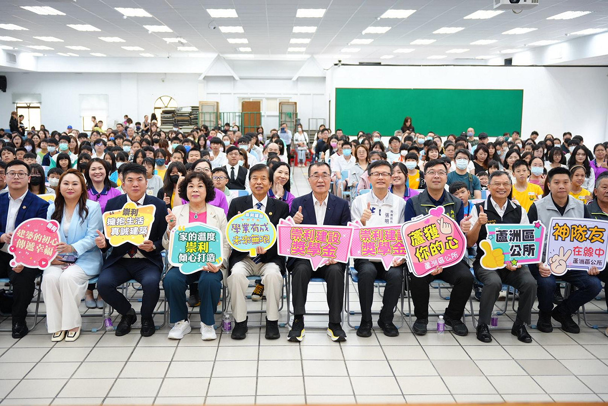 國民黨新北市長參選人李四川出席崇利助學圓夢獎學金頒獎典禮。 圖：李四川競選辦公室/提供