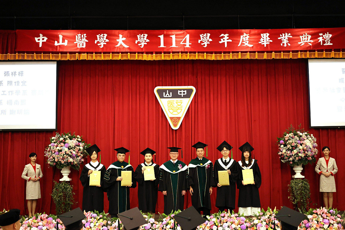 中山大校長黃建寧(右四)、醫學院院長葉兆斌(右三)向畢業生送上祝福。 圖：中山醫大/提供