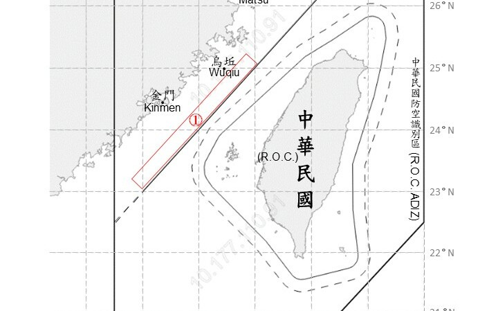 國防部偵獲共機1架、共艦5艘、公務船2艘持續擾台