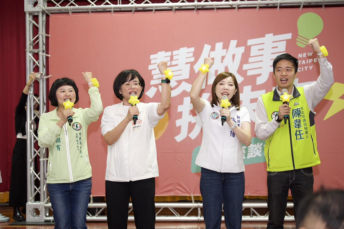 新北市議員候選人戴翎育、陳韋任也現身力挺張維倩。 圖：蘇巧慧競選辦公室提供