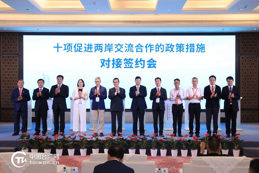 海峽論壇簽約會於廈門登場，台東縣長饒慶鈴以預錄影片參與，引發政府對相關行為是否涉及違規的關注。 圖：翻攝自 國台辦中國台灣網