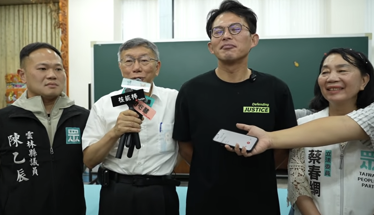 民眾黨主席黃國昌、創黨主席柯文哲。 圖：民眾黨 / 提供