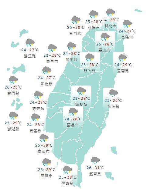 氣象署公布各地天氣預報概況。 圖：氣象署提供