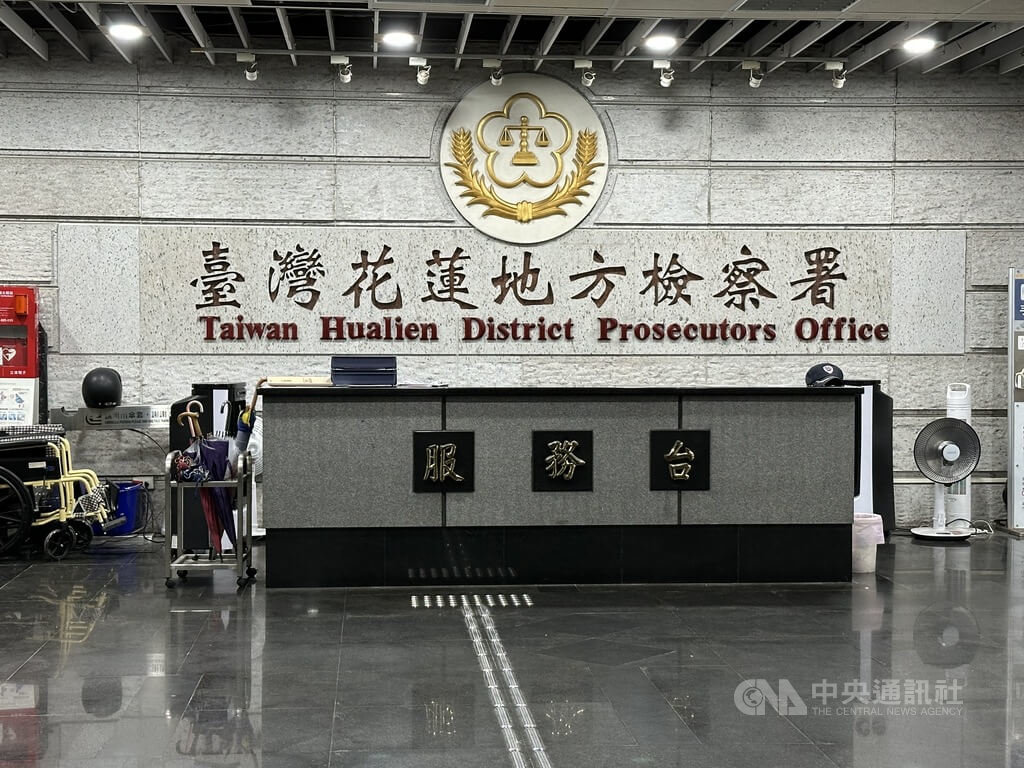 鄭姓男子12日開車行經花蓮新城鄉七星灣大道某處時，逆向行駛與對向車道2車擦撞，導致他人受傷。警方到場處理，查出鄭男施用安非他命及依托咪酯煙彈，檢方向台灣花蓮地方法院聲請預防性羈押獲准。圖為花蓮地方檢察署。中央社記者李先鳳攝　115年6月15日