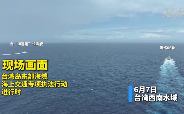 彭博：中國調整對台施壓 軍機越線擾台減半；加強灰帶脅迫、外交孤立力道