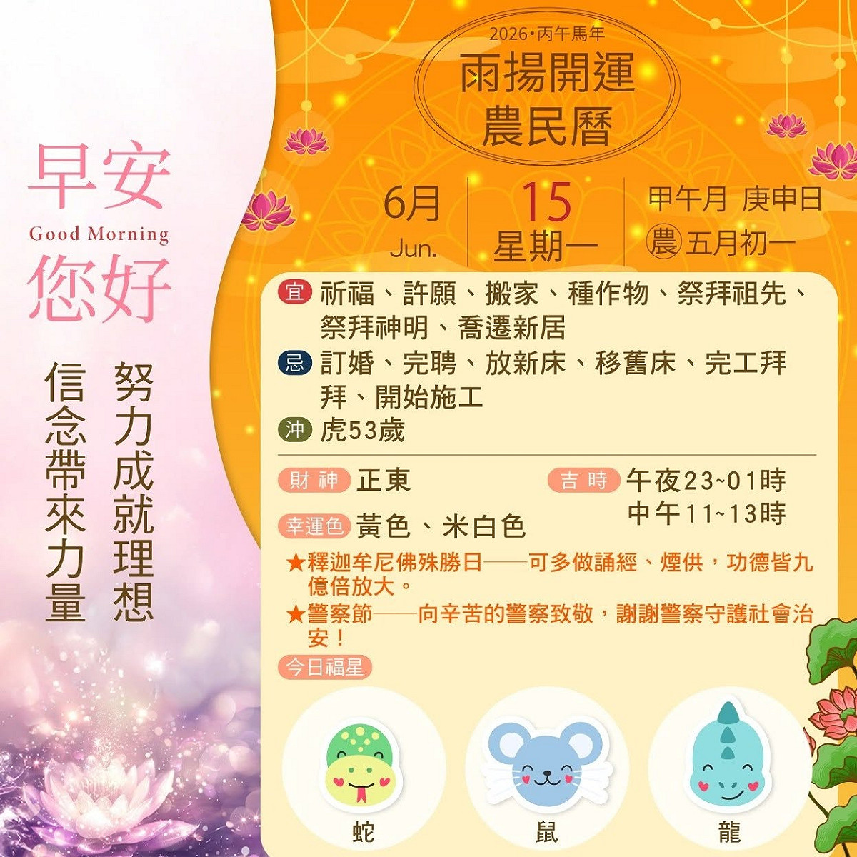 圖：漾品啟鎂／提供