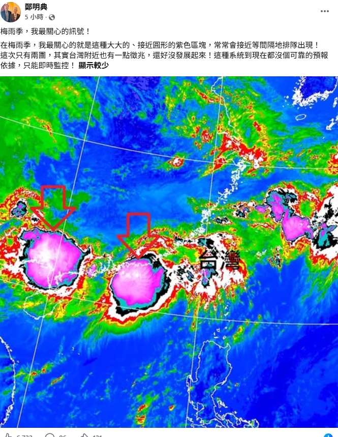 這類雲系是鄭明典梅雨季最關心的區塊，常呈現接近等間隔的排列。所幸目前尚未發展起來，由於這類系統目前缺乏可靠的預報依據，只能持續即時監控。 圖：取自鄭明典臉書