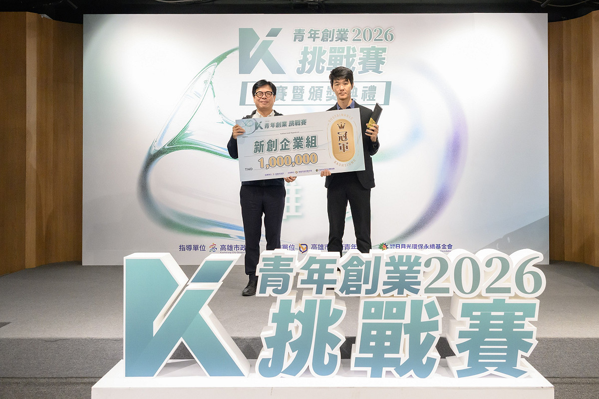 陳其邁(左)頒發新創企業組冠軍獎金100萬元。 圖：高雄市青年局/提供