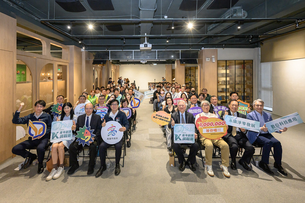 第二屆「2026永續高雄：青年創業挑戰賽」移師PINWAY舉行頒獎典禮。 圖：高雄市青年局/提供