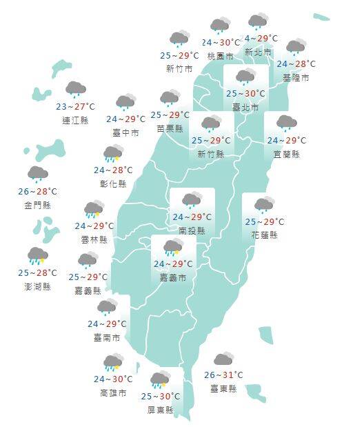 氣象署公布各地天氣預報概況。 圖：氣象署提供