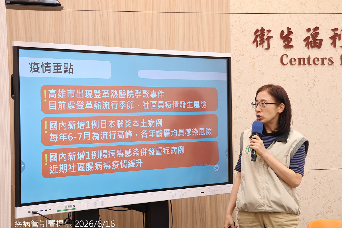 梅雨豪雨高溫推升登革熱風險，高雄醫院群聚累計6例，疾管署籲清積水。 圖：疾管署／提供