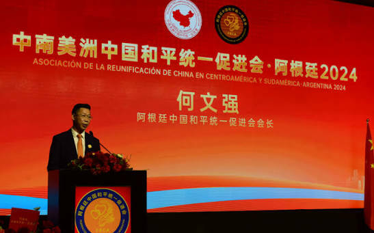 澳洲智庫：中共統戰部在全球有兩百多個偽裝「草根」和統組織