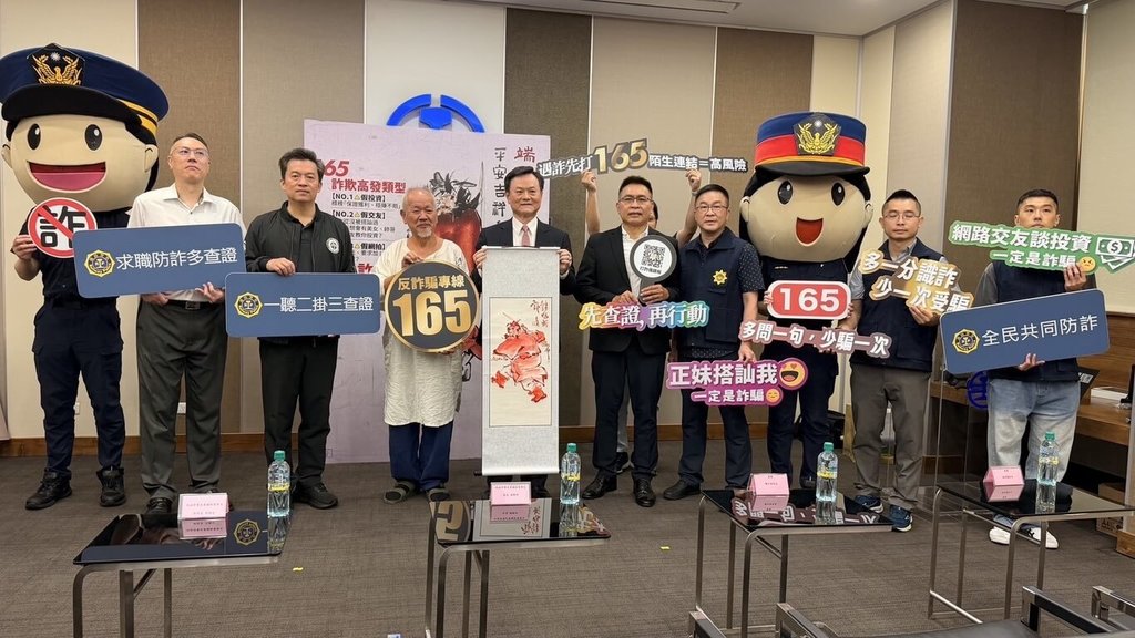 鐵警局偕水墨畫家陳士侯公益打詐 鍾馗斬詐出擊