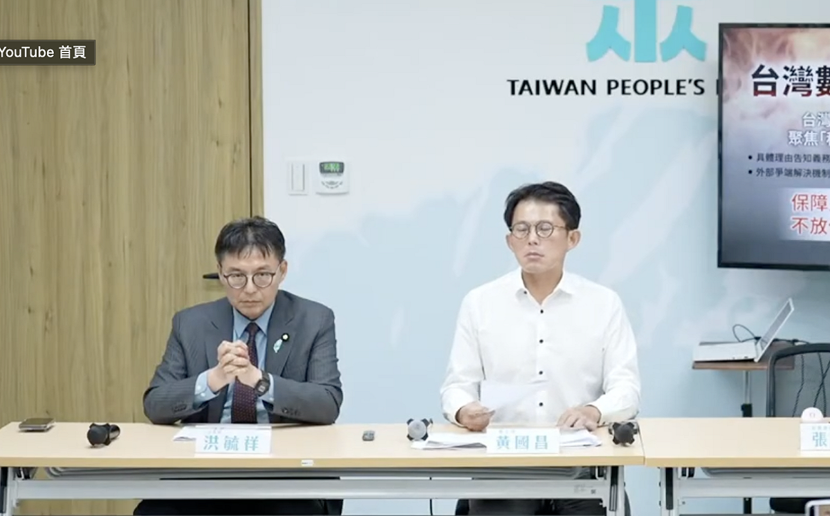 Meta停權之亂延燒 民眾黨將推大型數位平台使用者權益保障法