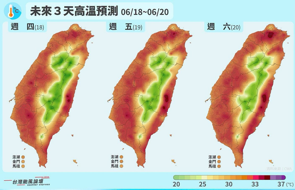 端午連假高溫回歸，未來3天全台上看35度，大台北、中南部更熱。 圖：翻攝自氣象粉專《台灣颱風論壇｜天氣特急》