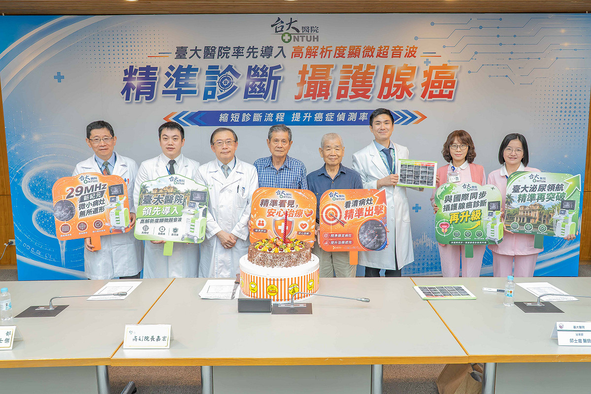 台大醫院導入顯微超音波，324人接受切片，攝護腺癌診斷率達60.7%。 圖：台大醫院／提供