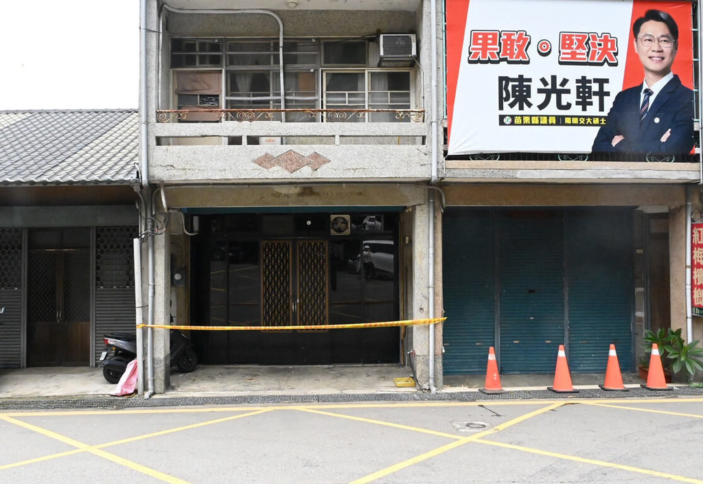 苗栗縣南庄鄉獅山村18日清晨發生民宅槍擊案，現場1戶民宅鐵門遭子彈擊穿，所幸無人受傷；民宅2樓掛有民進黨縣議員陳光軒競選看板，警方獲報已組專案小組積極追查。（民眾提供）中央社記者管瑞平傳真　115年6月18日