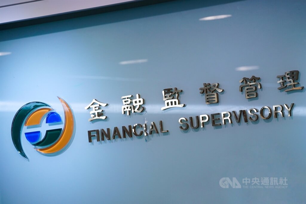 金管會標誌。（中央社檔案照片） 圖：中央社提供