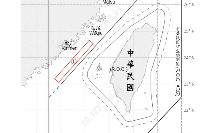 共機2架次.共艦8艘.公務船4艘擾台 國軍嚴密監控應處