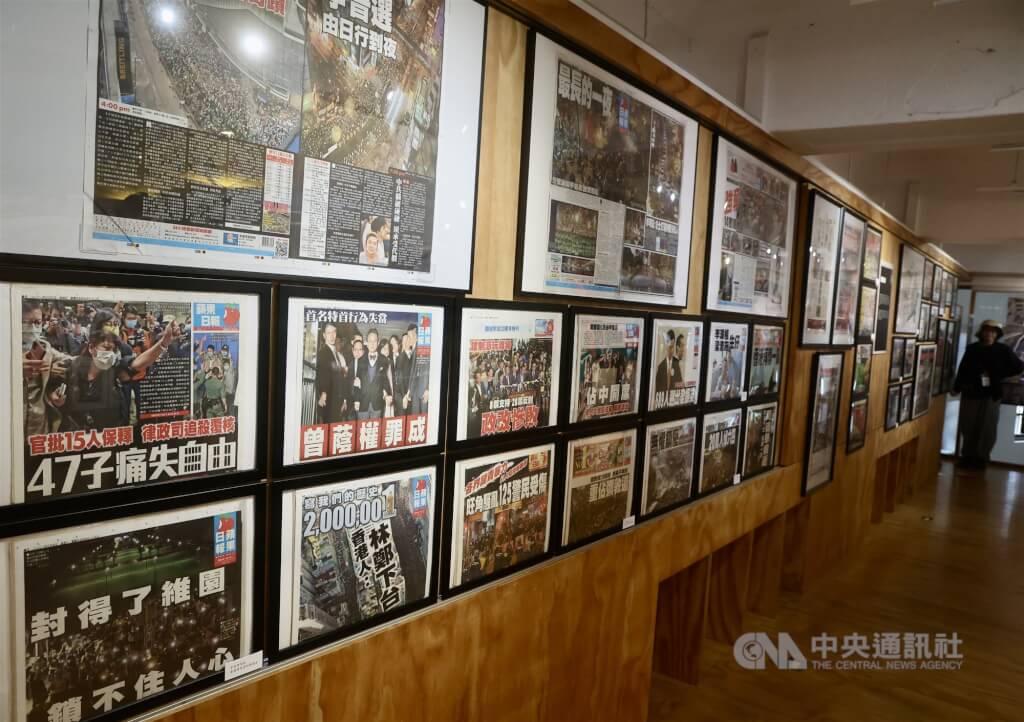 「備份蘋果、記錄香港－蘋果日報珍藏特展」19日起在新富町文化市場舉行，主辦單位「追光者」攜手中研院香港研究資料庫展出保存的報紙、文物。（中央社檔案照片）