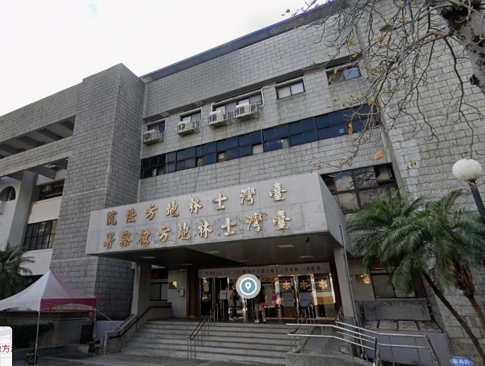 士林地院女法助被解聘，今日於社群平台PO出內部分機表並嗆聲。 圖：翻攝自Google Map