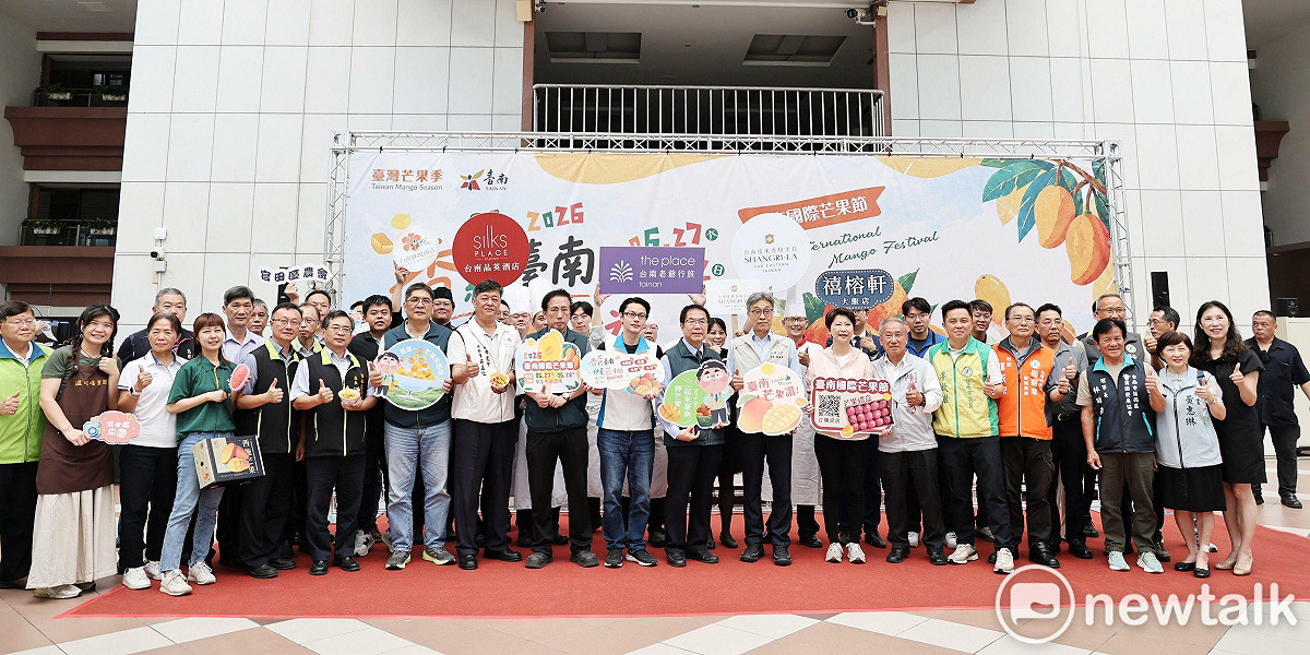 「2026台南國際芒果節」即將於6月27日閃耀登場。台南市政府今日舉辦宣傳記者會，台南市長黃偉哲與農業部部長陳駿季聯袂為台南芒果香甜滋味促銷。除現場製作芒果創意料理。 圖：台南市政府提供