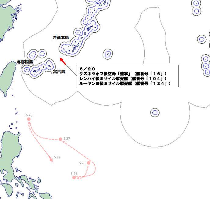 日本防衛省統合幕僚監部指遼寧號航艦編隊，20日取道沖繩與宮古島之間水域返回東海。 圖：翻攝「X」@jointstaffpa