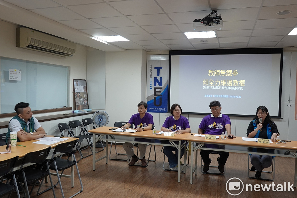台南市前議員許又仁、教育大聲公團隊及台南市教育產業工會召開記者會，關心南市教師輔導管教、校事會議調查及學校考核程序等議題。 圖：許又仁服務處提供
