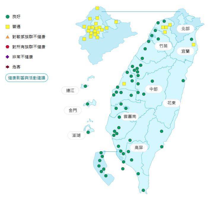 環境部公布各地空氣品質概況。  圖：環境部提供