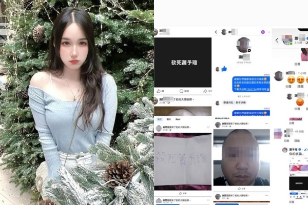 網紅蕭予瑄遭粉絲恐嚇，揚言「殺死妳」，昨日該名粉絲落網。 圖：翻攝自IG