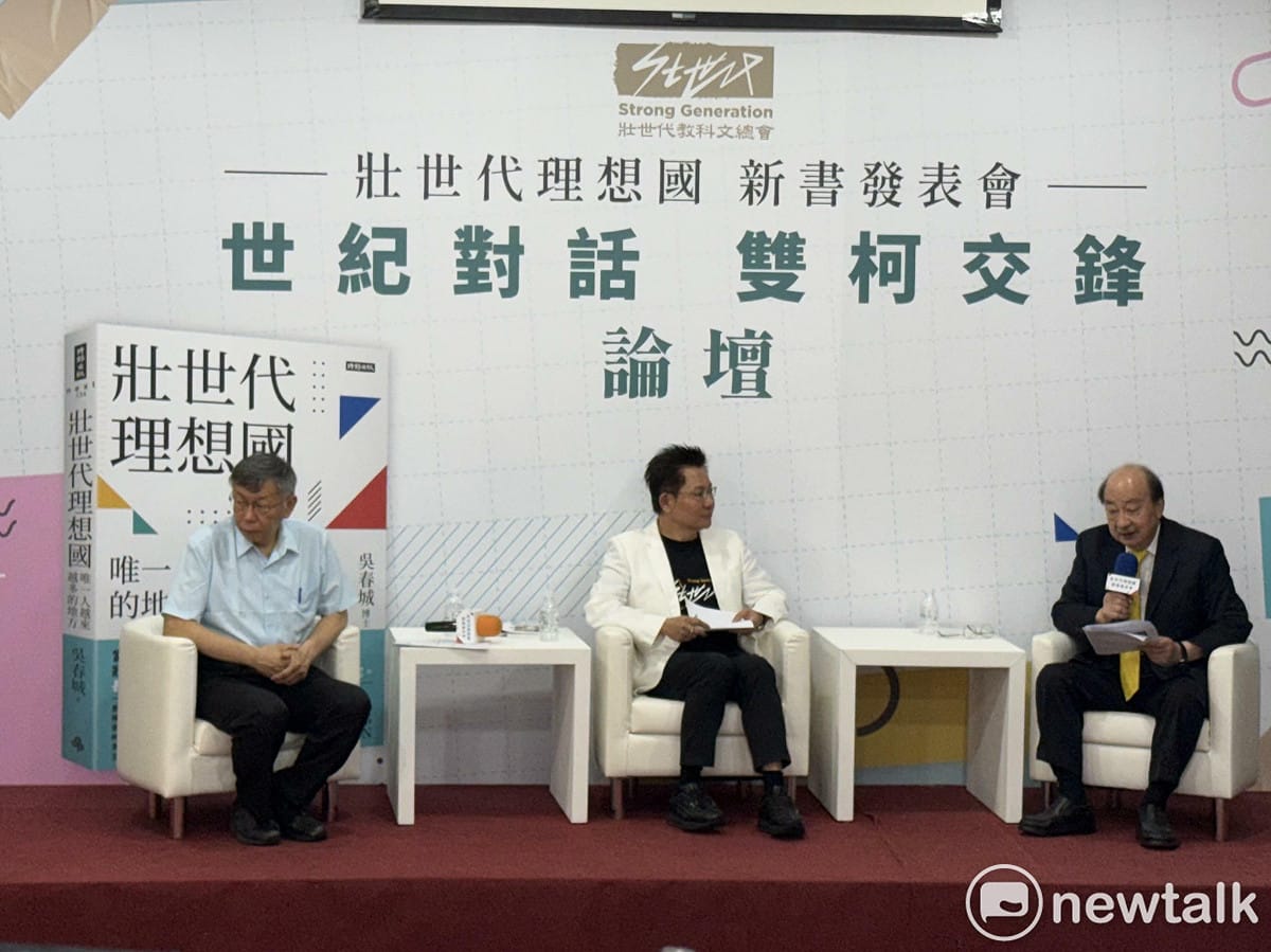 民眾黨創黨主席柯文哲（左起）、民眾黨前立委吳春城、民進黨團前總召柯建銘。 圖：周煊惠 / 攝