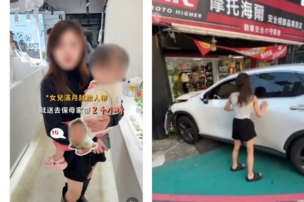 桃園一名林姓女子，毒駕載3歲女兒衝撞店家，遭起底是育兒網紅。 圖：翻攝自IG、Threads