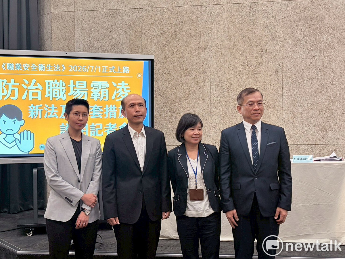 勞動部23日召開記者會，公告《職場霸凌防治措施準則》、《地方主管機關受理最高負責人職場霸凌事件申訴處理辦法》兩項子法，以及相關配套措施。 圖：李宣萱/攝