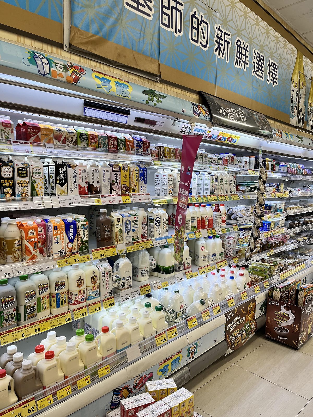 乳品標示新制今起上路，農業部要求取得鮮乳或驗證標章才可稱鮮乳。 圖：民眾提供