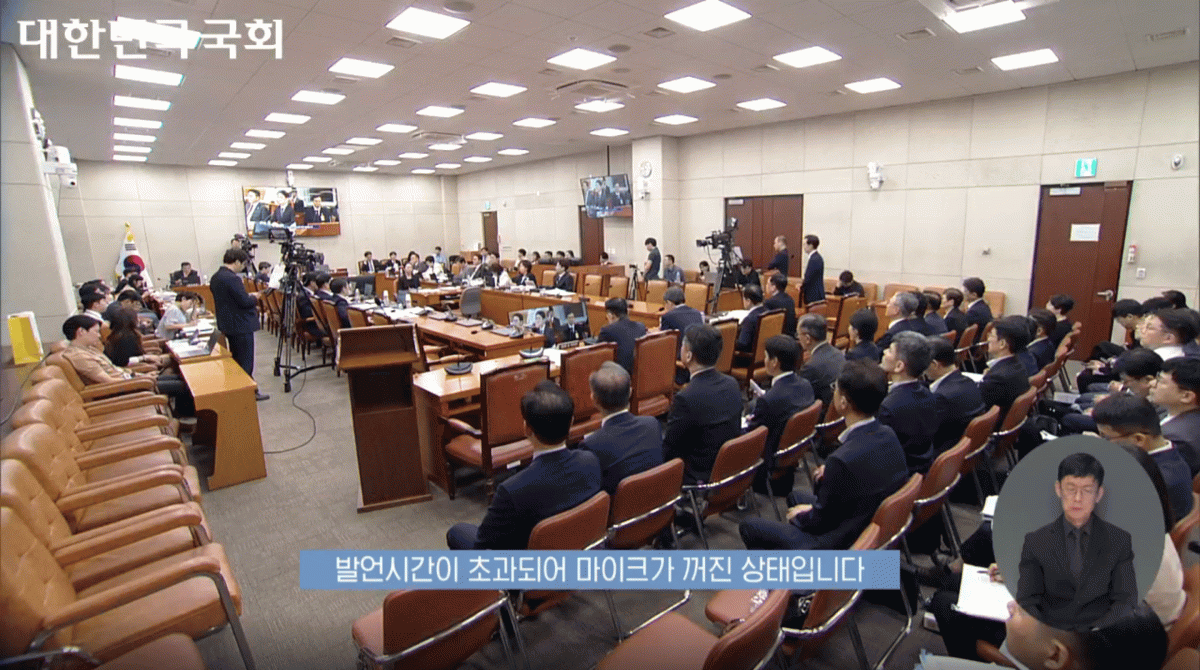 針對本月3日選票短缺爭議，韓國國會啟動國政調查，成立「六三地方選舉選票不足事件國政調查特別委員會」，並於23日召開第2次會議。 圖：翻攝自韓國國會直播