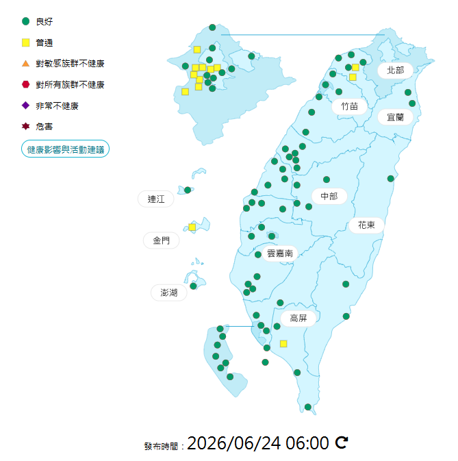環境部公布各地空氣品質概況。  圖：環境部提供