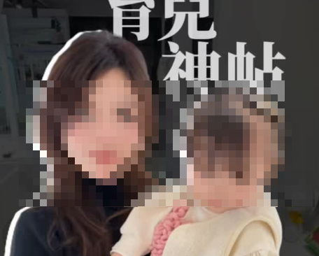 林姓育兒網紅因毒駕被捕。 圖：翻攝自IG