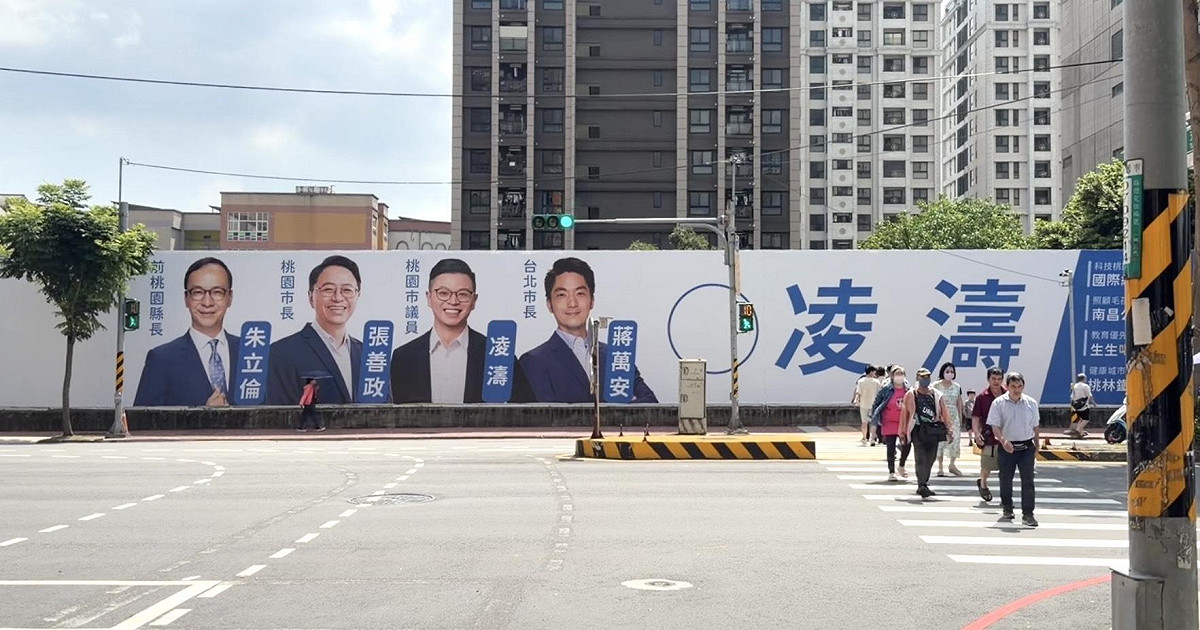 國民黨桃園市議員凌濤在桃園經國路掛上大型看板，畫面中除了擔任桃園市長的張善政與前縣長朱立倫之外，還有台北市長蔣萬安。 圖：凌濤/提供