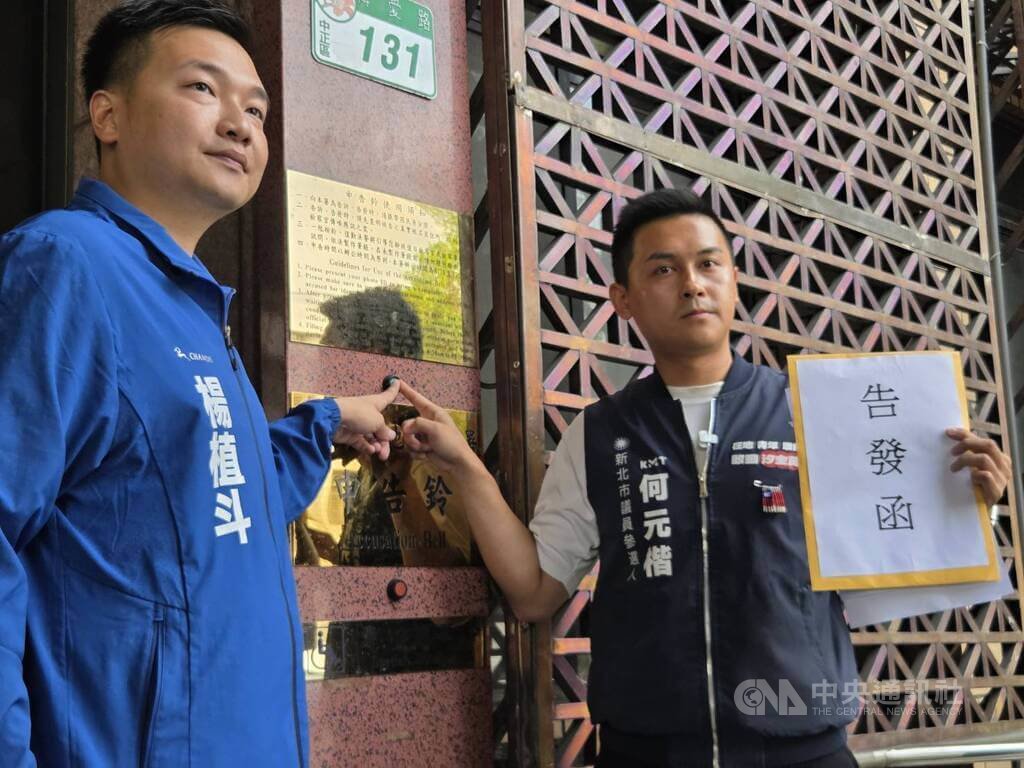 國民黨台北市議員楊植斗（左）、新北市議員參選人何元楷（右）24日至台北地檢署告發網友涉嫌恐嚇殺害國民黨新北市長參選人李四川及立委羅智強。中央社記者謝君臨攝　115年6月24日
