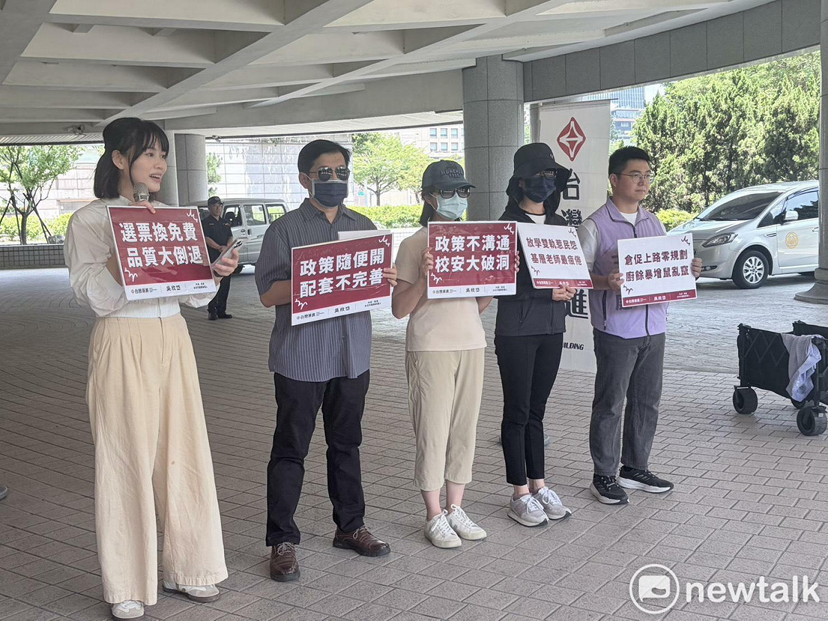 台灣前進陣線今（24）下午偕同多位台北市基層教師代表召開記者會，嚴厲譴責蔣市府宣布推行的「國中小免費營養午餐」政策缺少配套措施，也未真正聆聽第一線聲音。 圖：李宣萱/攝