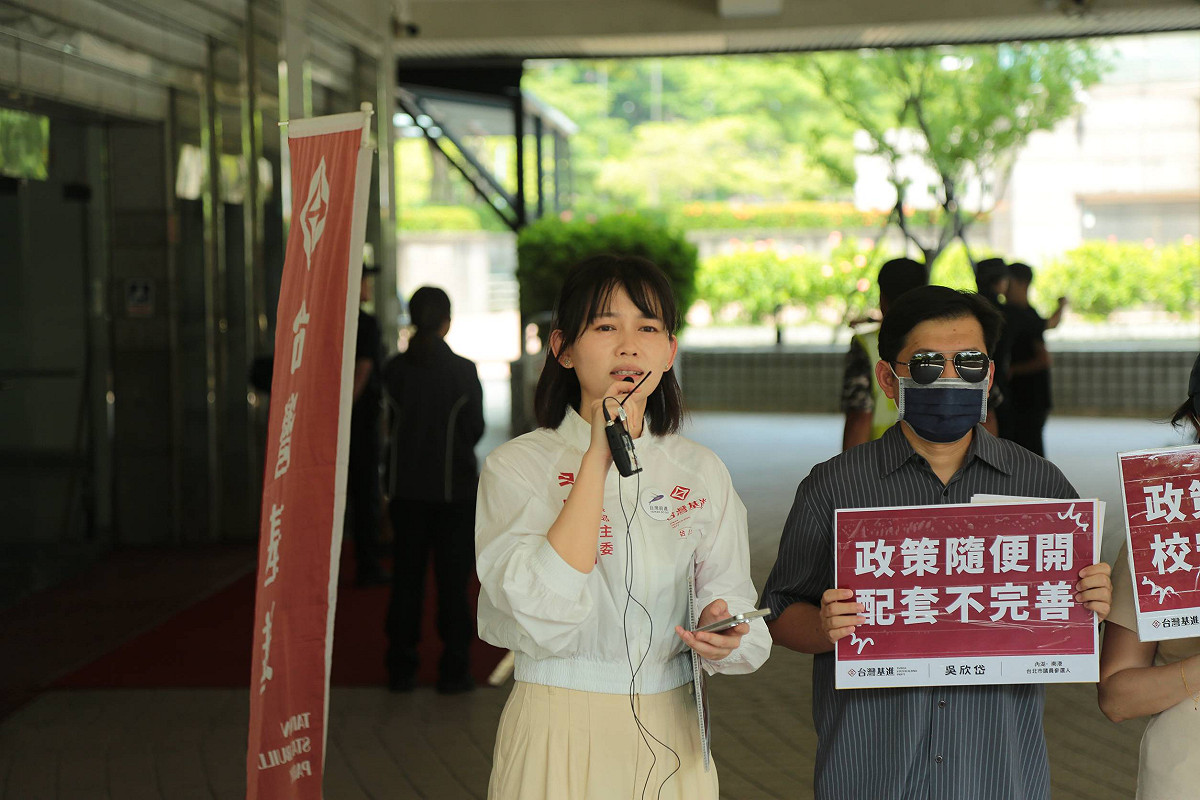 台灣基進吳欣岱今（24）日痛斥，高達1500個中國製水壺竟能以「個人自用」名義鑽海關漏洞長驅直入，而蔣萬安市府轄下的衛生局與教育局卻互踢皮球、雙手一攤表示無法可管。 圖：吳欣岱辦公室提供