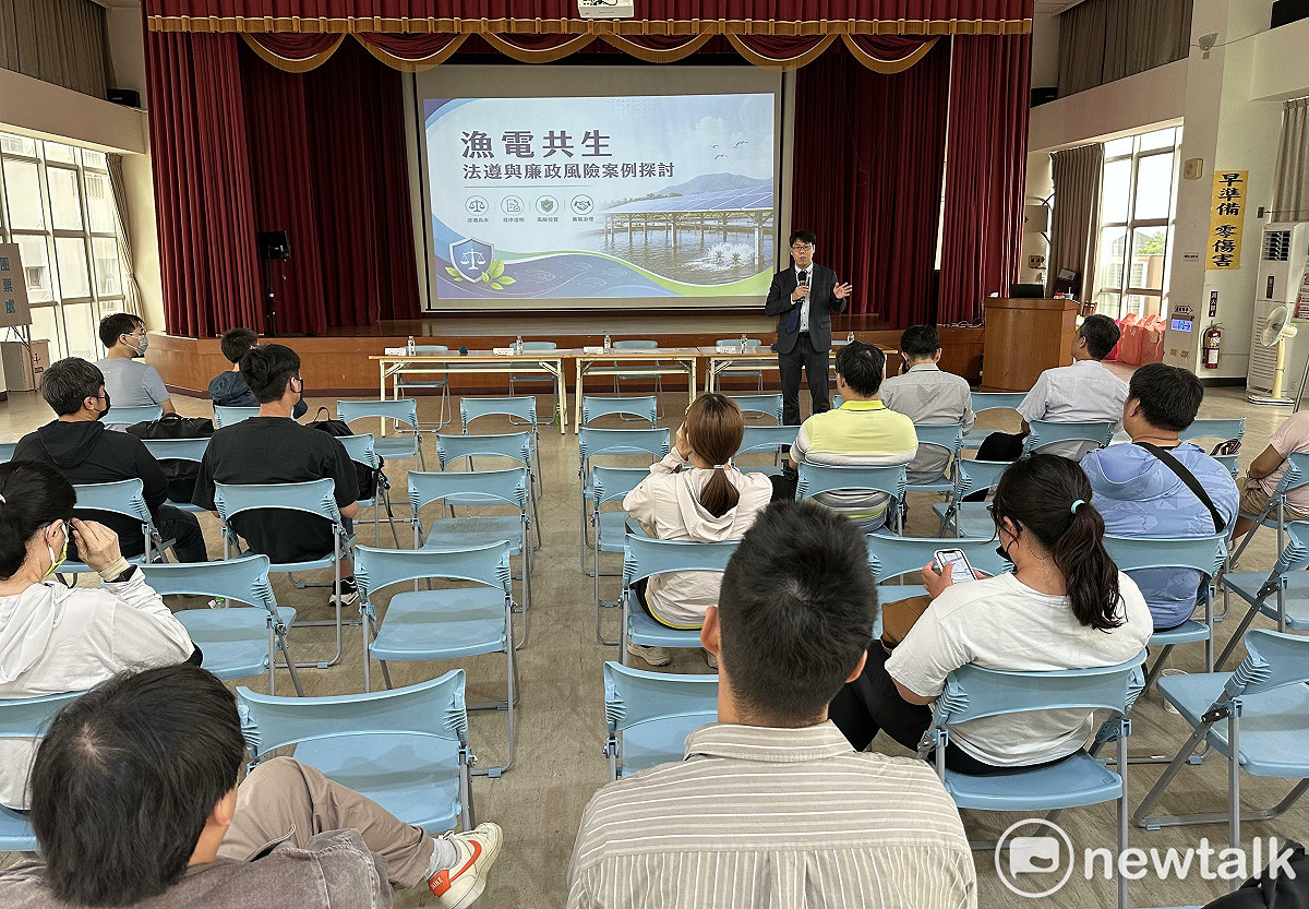 台南市政府農業局辦理養殖事實查核說明會，邀請漁電共生業者及養殖漁民參與，由台南地檢署主任檢察官王聖豪等人進行解說，詳盡揭露養殖事實查核流程及權益。 圖：台南市政府提供
