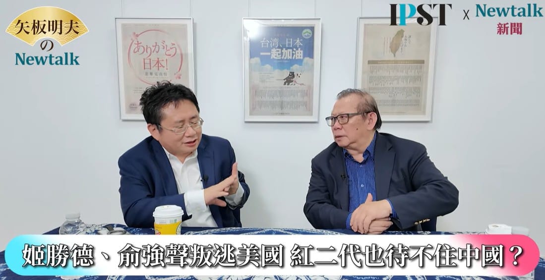矢板明夫表示，許多紅二代在鄧小平啟用江澤民之後，也逐漸有不被重用的感覺。 圖：翻攝自矢板明夫 Newtalk YT