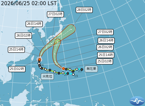 氣象署25日清晨公布米克拉與無花果颱風路徑圖。  圖：翻攝交通部中央氣象署官網