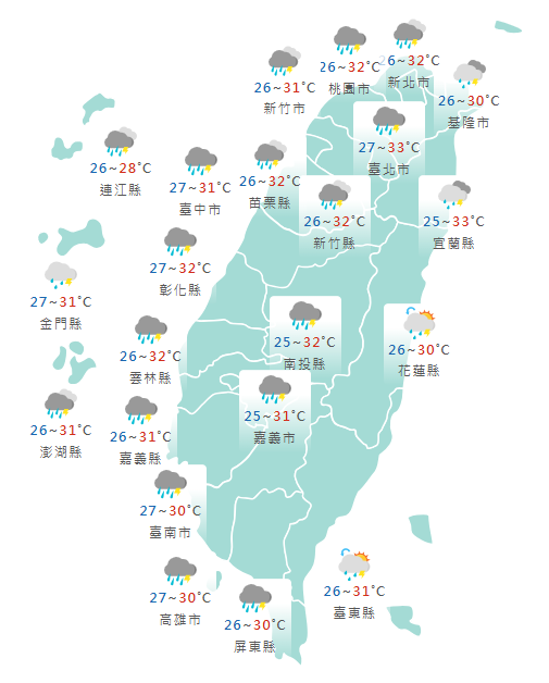 氣象署公布各地天氣預報概況。 圖：氣象署提供