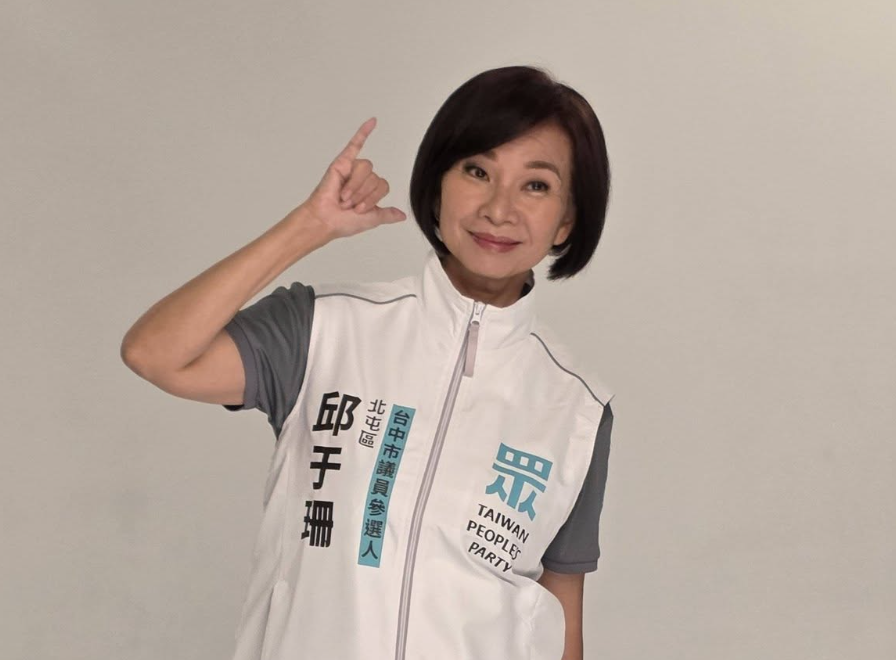 民眾黨台中市北屯區議員參選人邱于珊。 圖：翻攝邱于珊臉書粉專