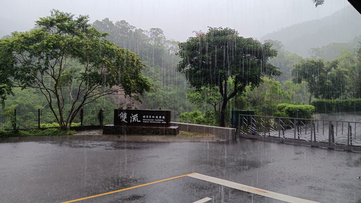 雙流園區休園公告，自今(25)日14:00起暫停開放。 圖：翻攝自雙流國家森林遊樂區臉書