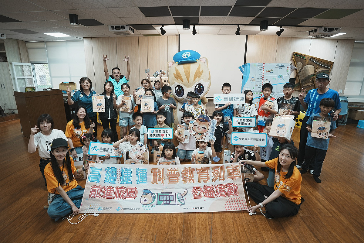 「前進偏鄉公益宣講」巡迴列車深入六龜新發國小與桃源寶山國小。 圖：高捷公司/提供